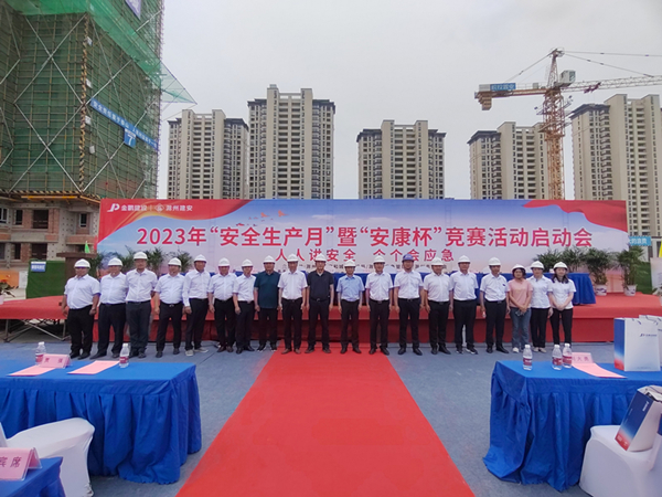 2a2053d7e8eeab93af5cb784a2dcddbc MG电子(中国游)试玩官方网站