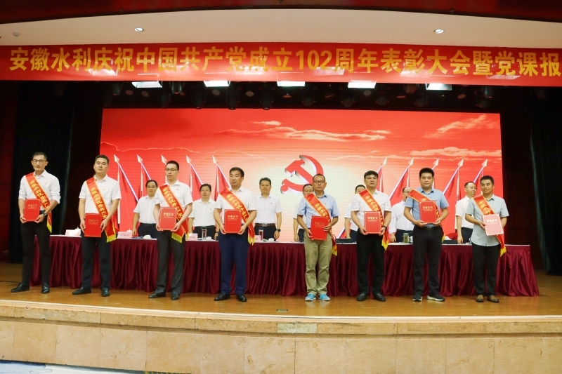 优良党员.jpg