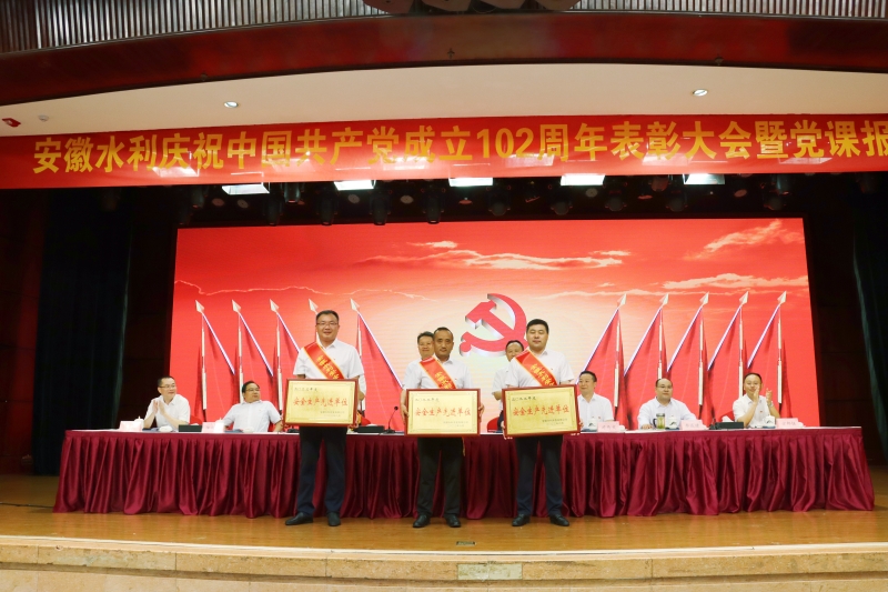 安全先进单元.jpg