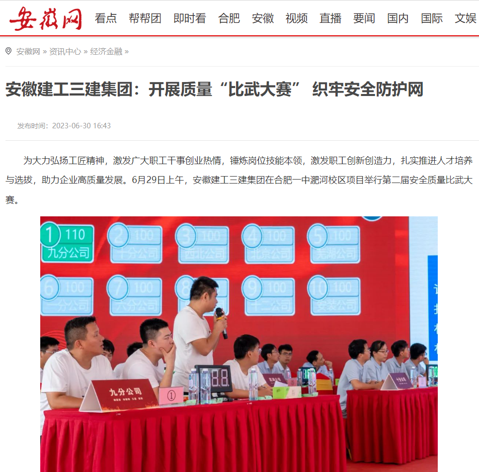 2f8f67c71d46183189ffd7458ab07e0b 图片