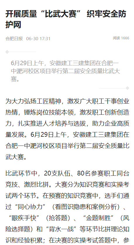 8c57e9f2759a3ff10e2907d2e581b48b 图片