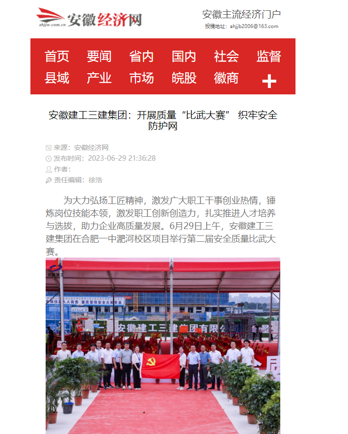 9ca86fe5737e08d5017401b585be8c4e 图片
