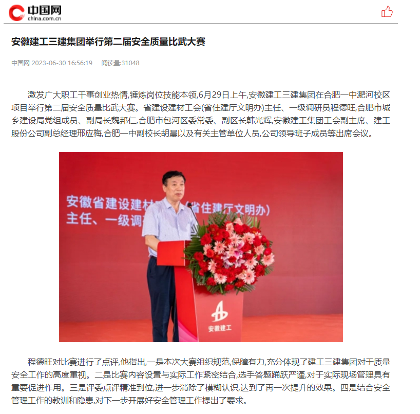 dcfe43ed2a976a6be9197bff431467f5 图片