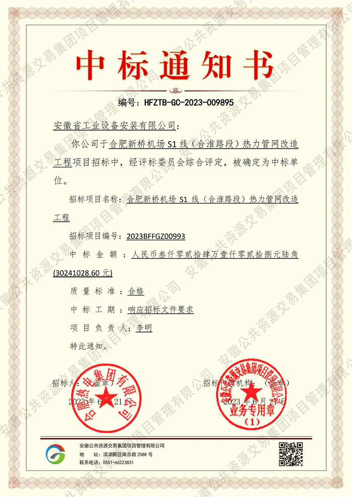 9630049be34f76aaef078547a6fe315e MG电子(中国游)试玩官方网站