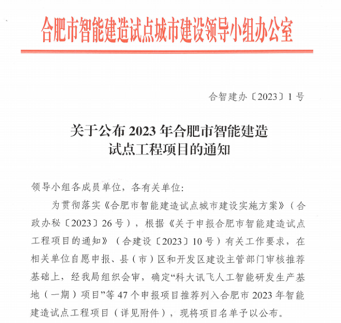 MG电子(中国游)试玩官方网站