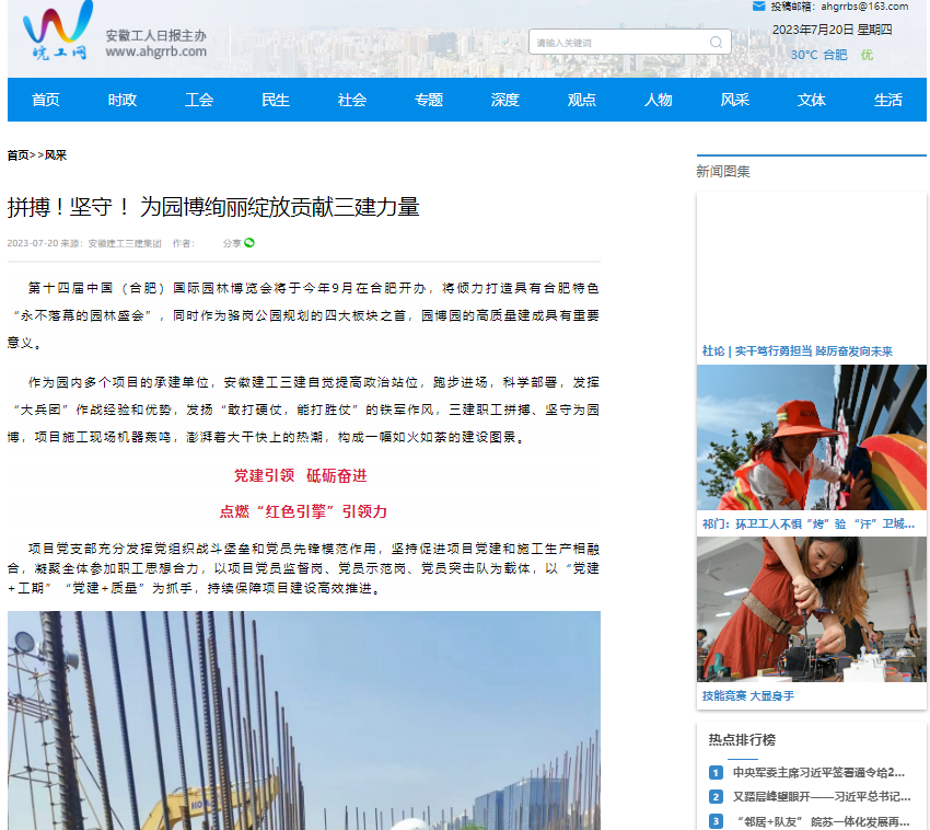 00c0dea9cfa1d006fbc367774f2d583a 图片