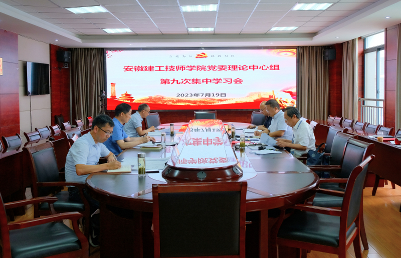 第九次中心组进建.jpg 第九次中心组进建.jpg