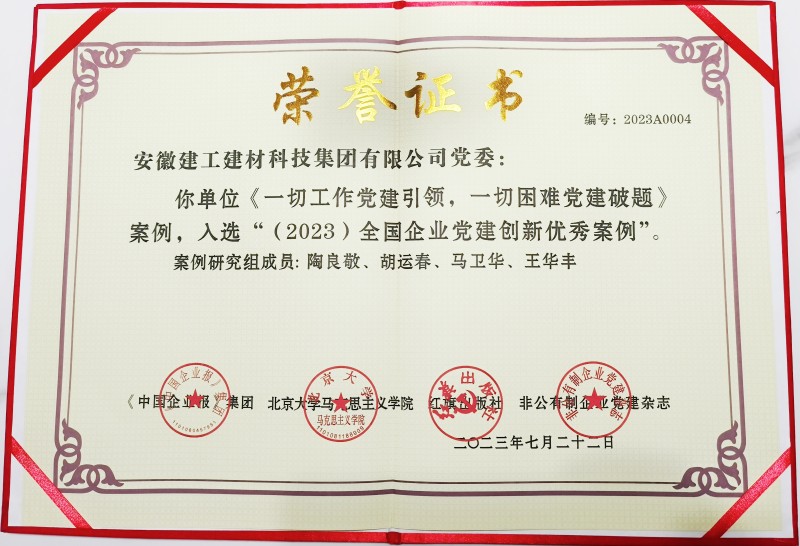 a687e7203528d5bd5fad7c43afac9a5f 证书_副本.jpg