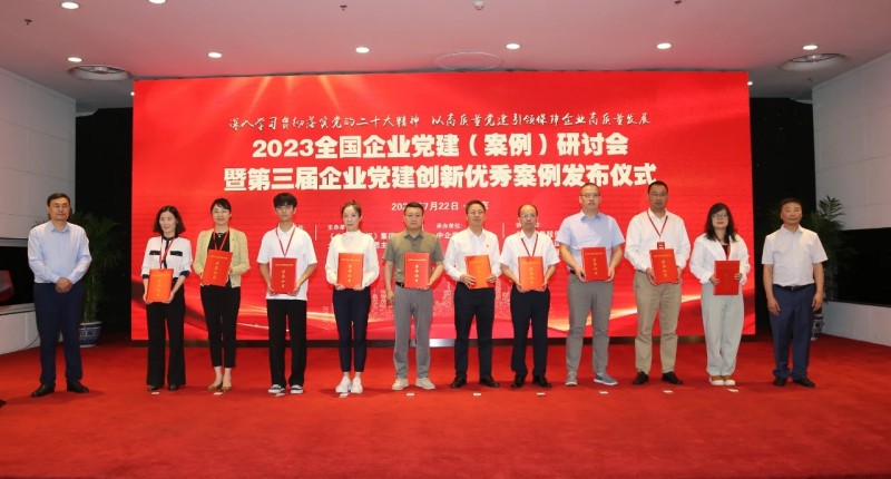 eacdb5d42398a3b9966543f83879d7b1 胡书记颁焦卣片_副本.jpg