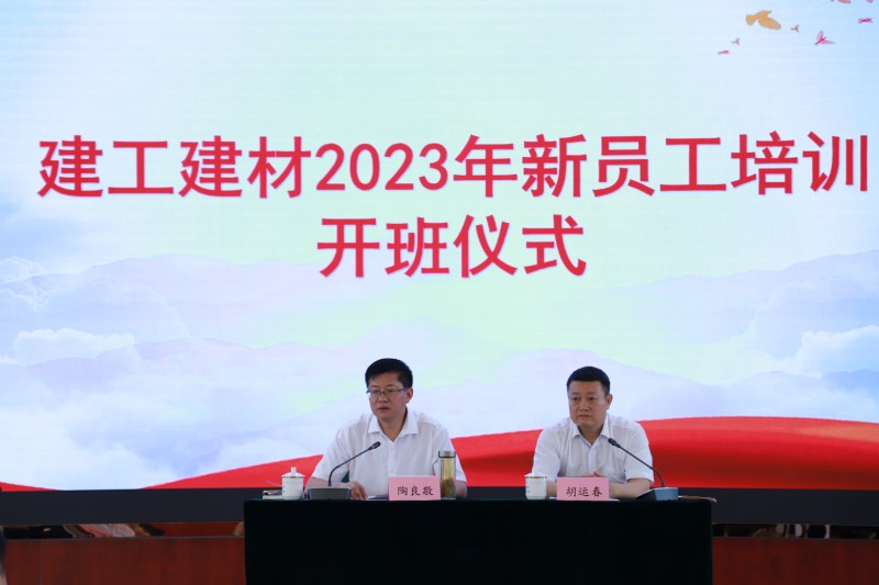 f73adb4ea2e870929f1a8dbf159c36d9 开班典礼_副本.jpg