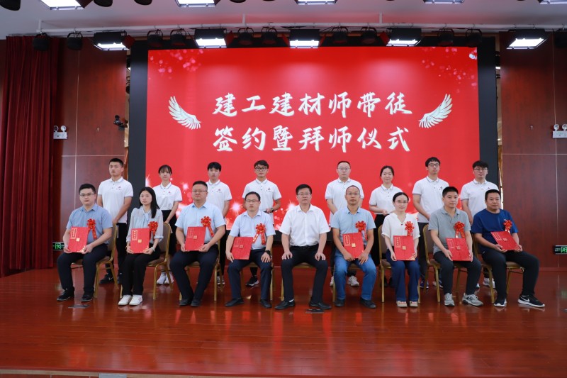 fd59c67042f0c6acc8a98cafa8c1f51f 师带徒典礼_副本.jpg