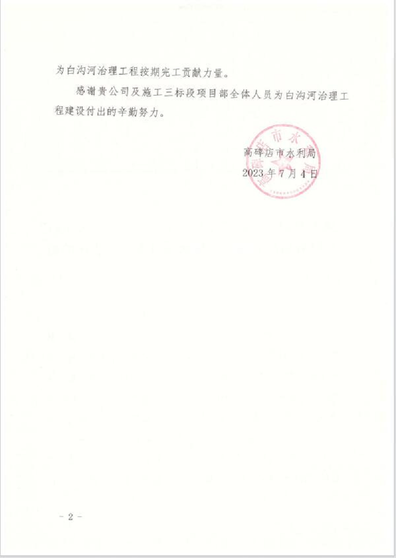 1690366395290507.png 图片4.png
