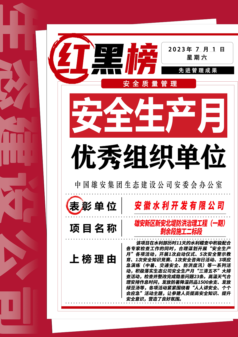 1690366278115041.png 图片1.png