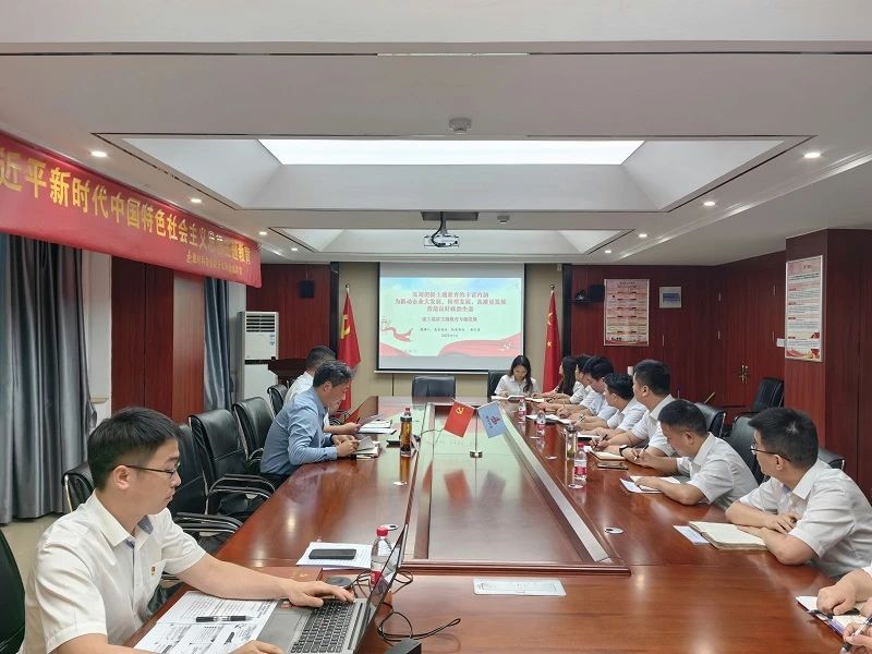 84ceafc817ecf54464b39e9bee5b9ba4 黄书记党课.jpg