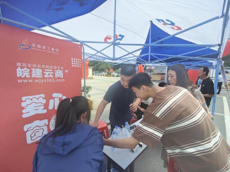 “金秋助学”皖建云商助力安徽MG电子技师学院开学迎新  2_副本.jpg