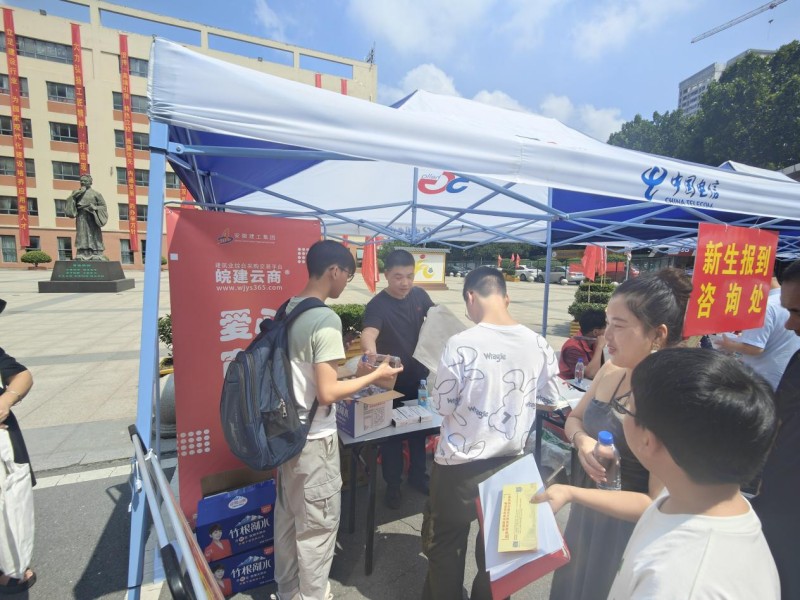 “金秋助学”皖建云商助力安徽MG电子技师学院开学迎新_副本.jpg