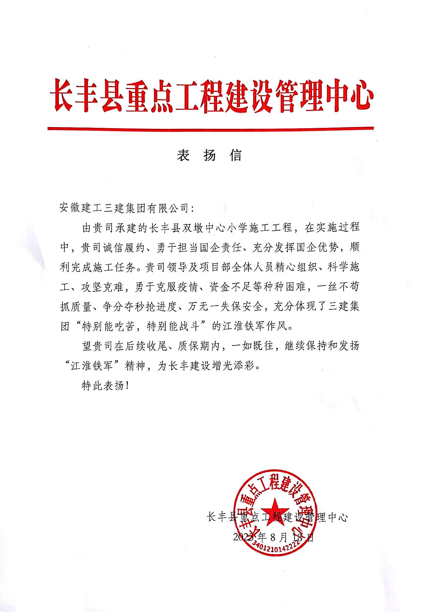 MG电子(中国游)试玩官方网站