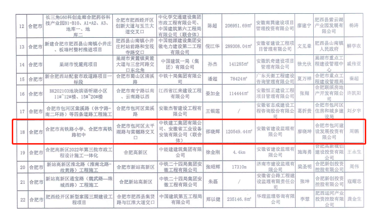 MG电子(中国游)试玩官方网站