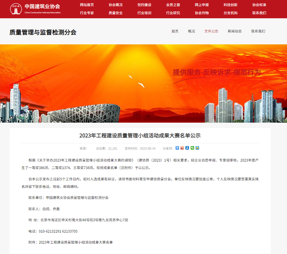 MG电子(中国游)试玩官方网站