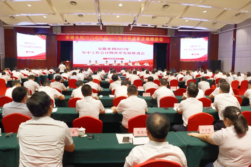 1692611824660236.jpg 会场.jpg