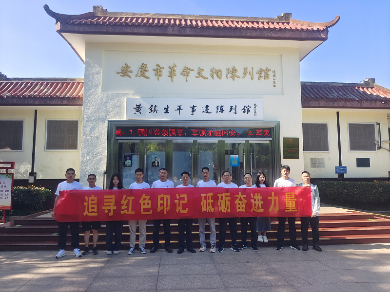 MG电子(中国游)试玩官方网站