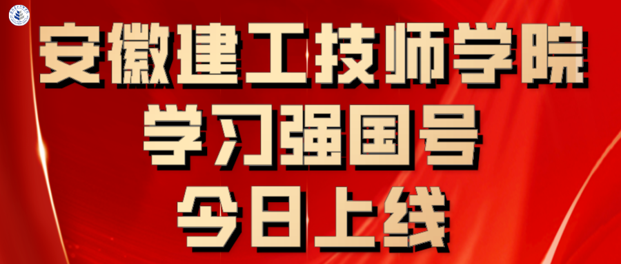 红色质感最新新闻通知公家号首图__2023-08-31+15_28_40.png