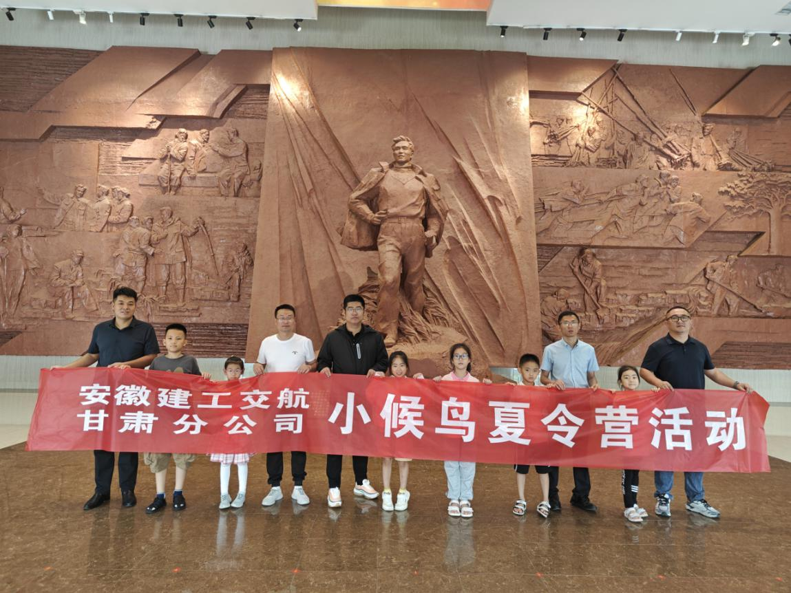 夏令营1.png