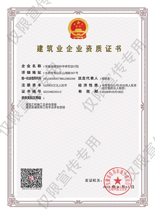 MG电子(中国游)试玩官方网站