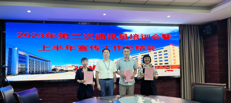 QQ图片20230915164223_副本_编纂.jpg QQ图片20230915164223_副本_编纂.jpg