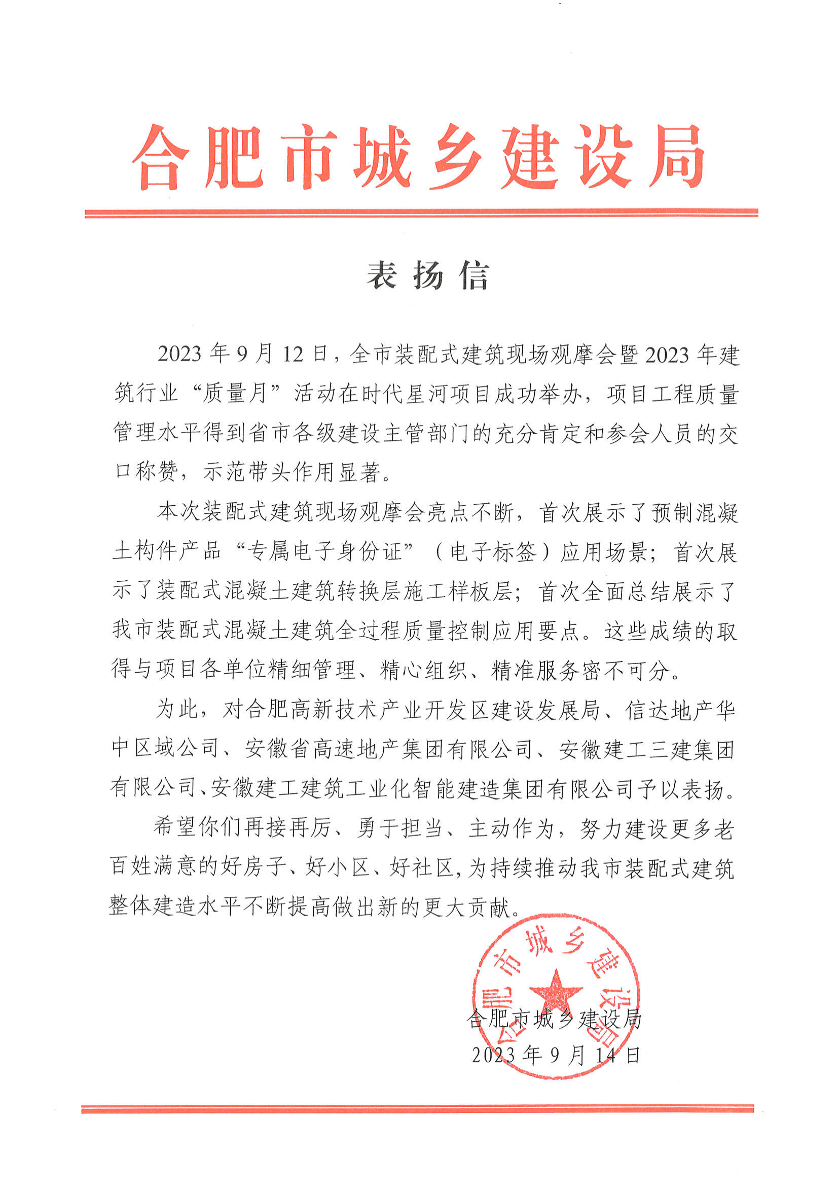 MG电子(中国游)试玩官方网站