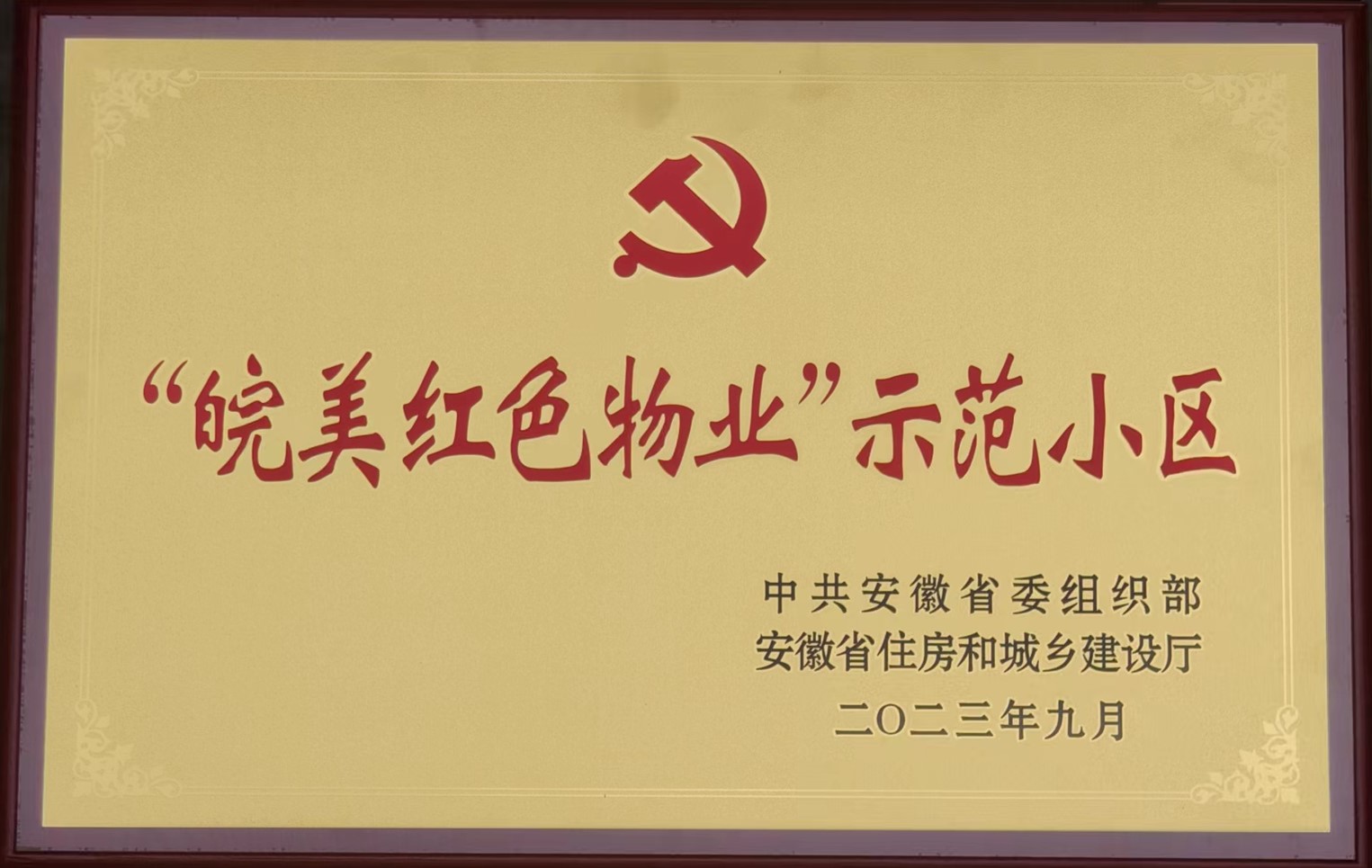 MG电子(中国游)试玩官方网站