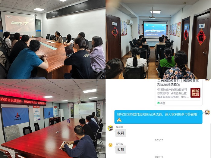 国防教育活动照片.jpg 国防教育活动照片.jpg
