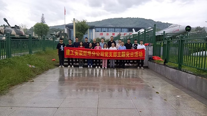 张家界分公司主题党日活动.jpg 张家界分公司主题党日活动.jpg