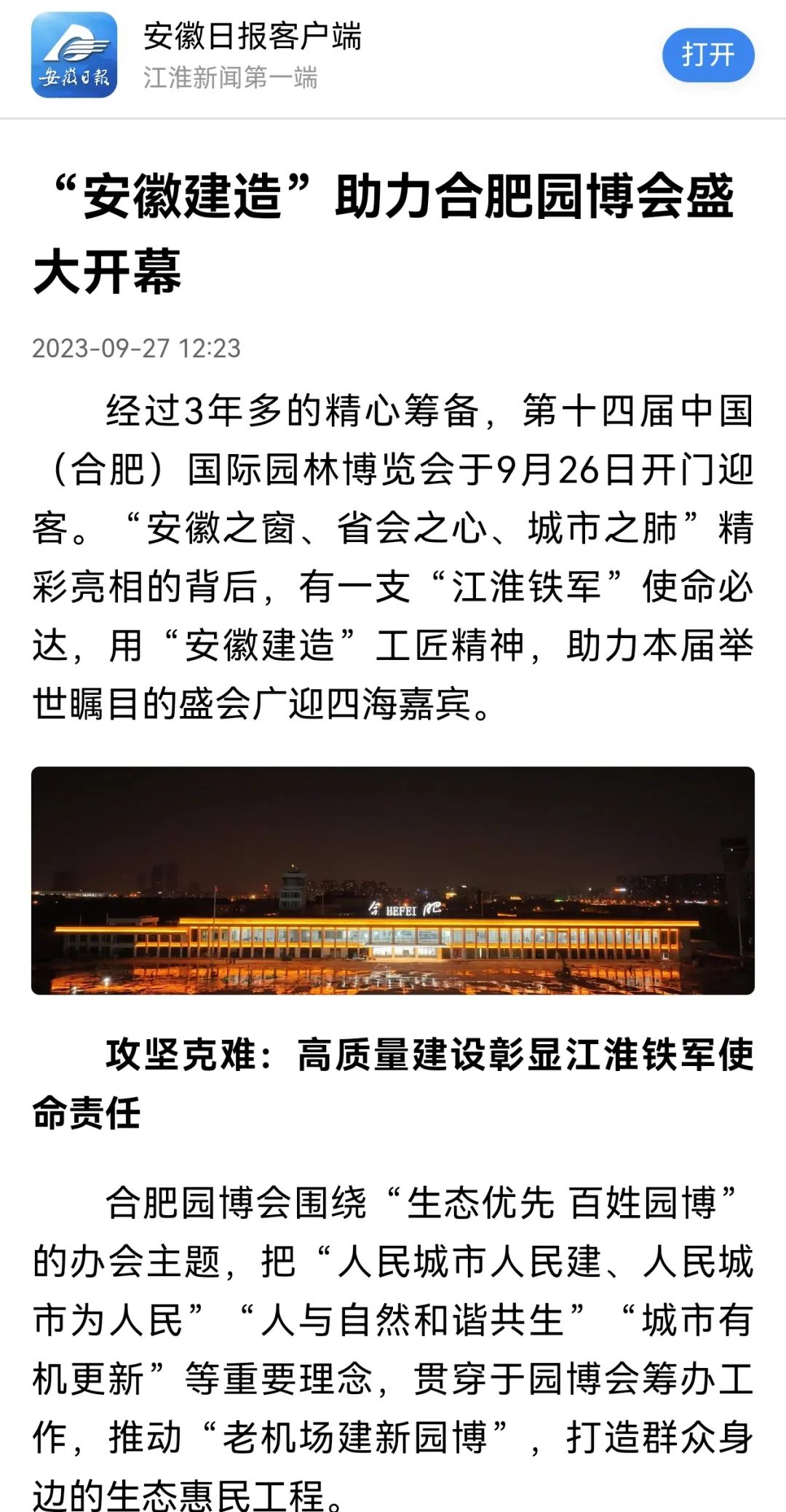 2d015f6c2c211fdbc098e8a706d65cbe 图片