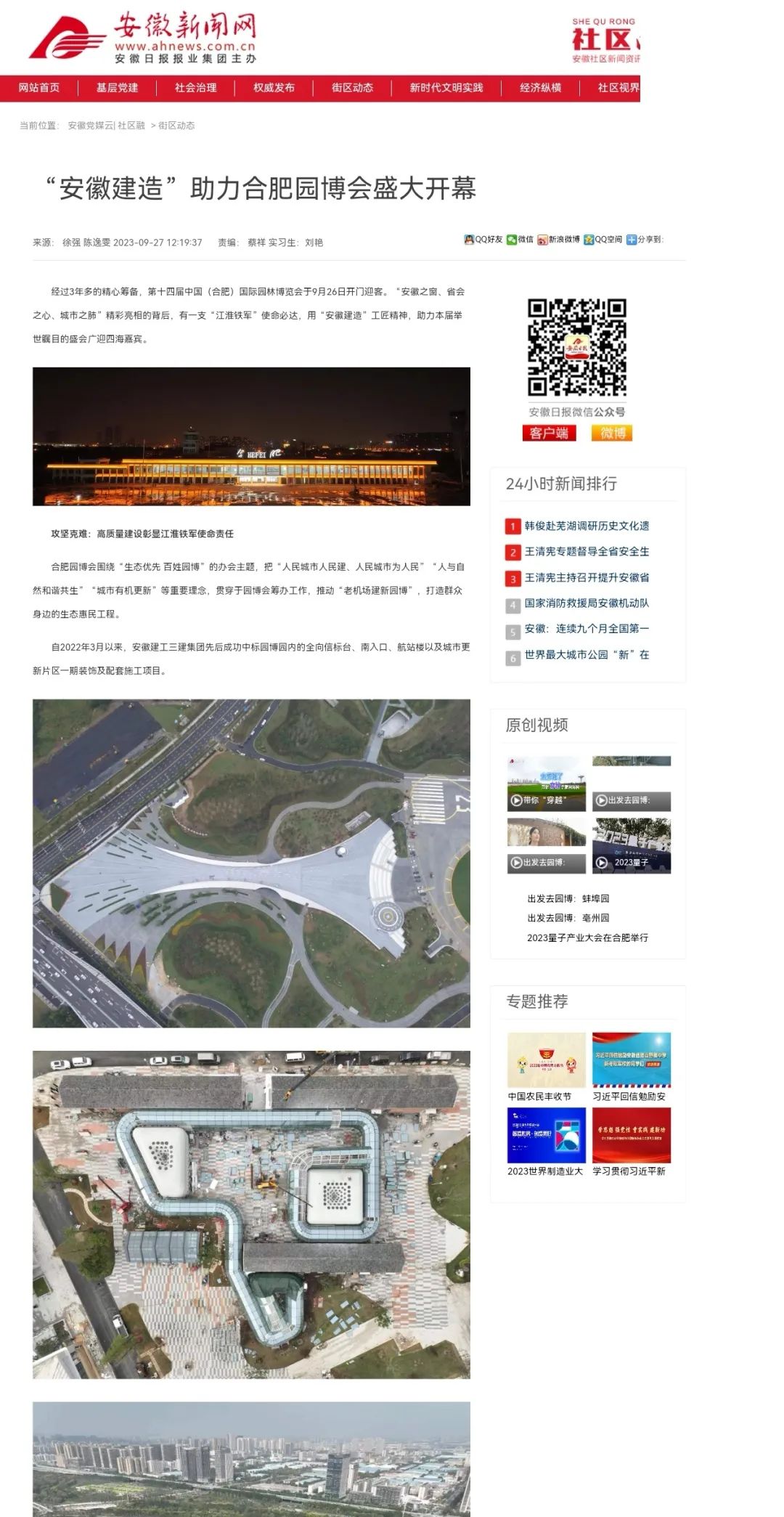 bf1ea7bb41c258e08c27bd1ea6e2daf9 图片