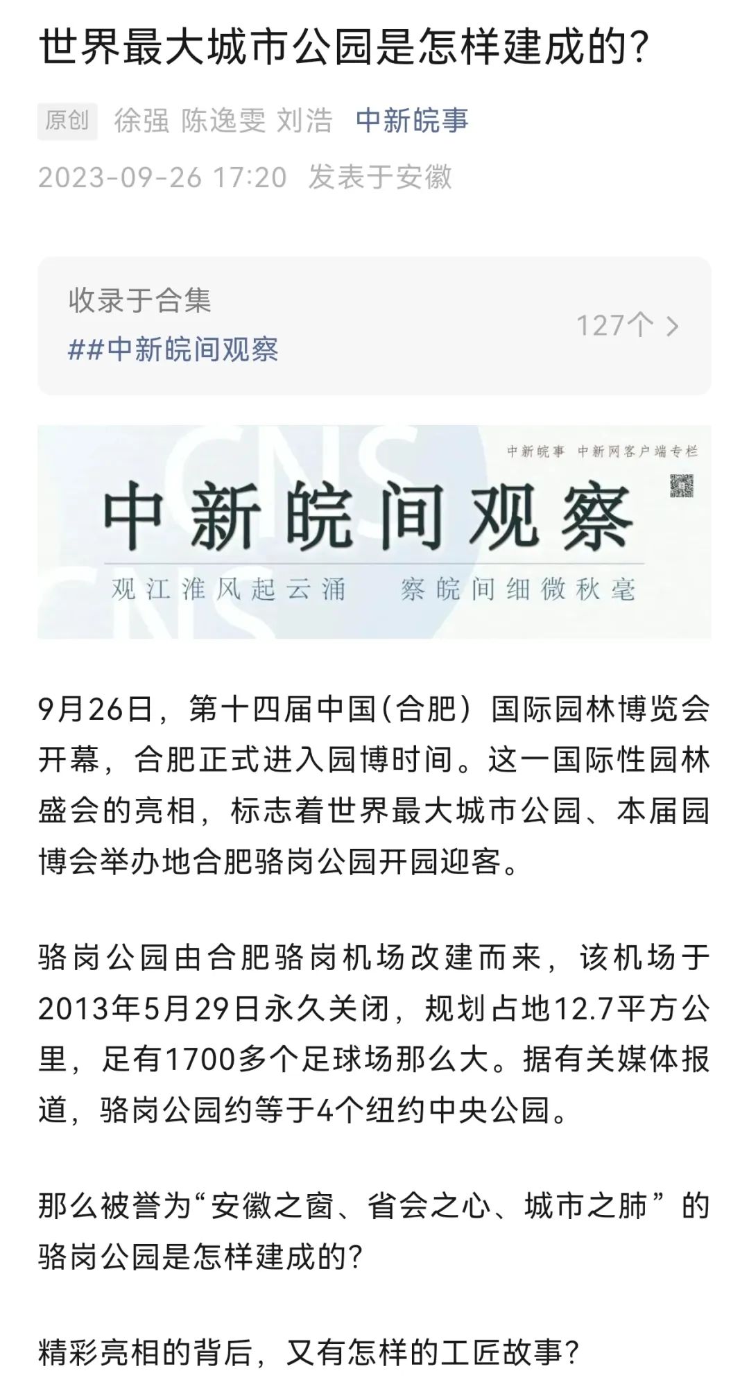 fbd4e5a13f2f50e2465dc0d6afbaf5b4 图片