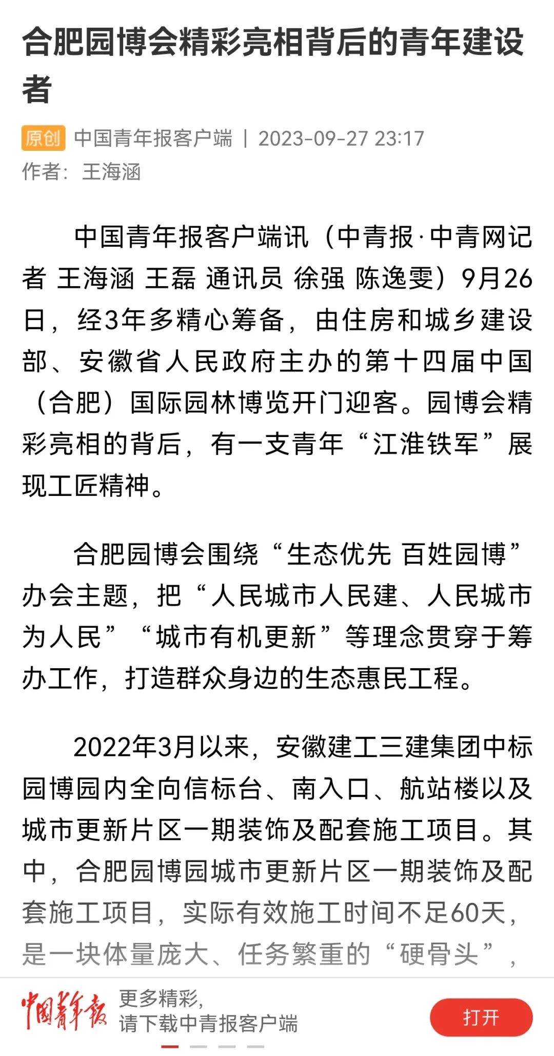 45eb8e7d49dc810e56d1a67655605552 图片