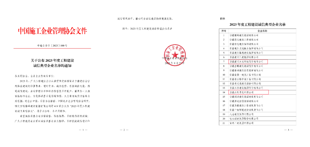 56072a402803422a791cb32faa5bc96d 图片