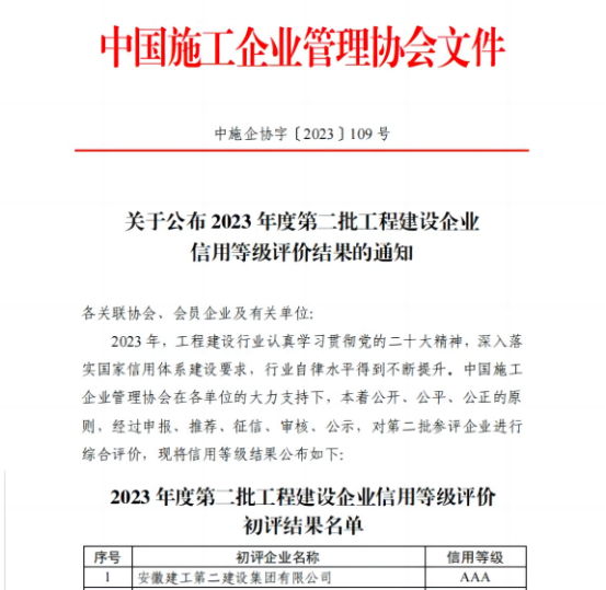 MG电子(中国游)试玩官方网站