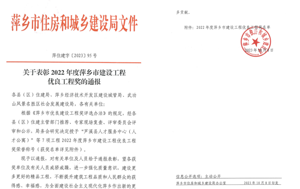 MG电子(中国游)试玩官方网站