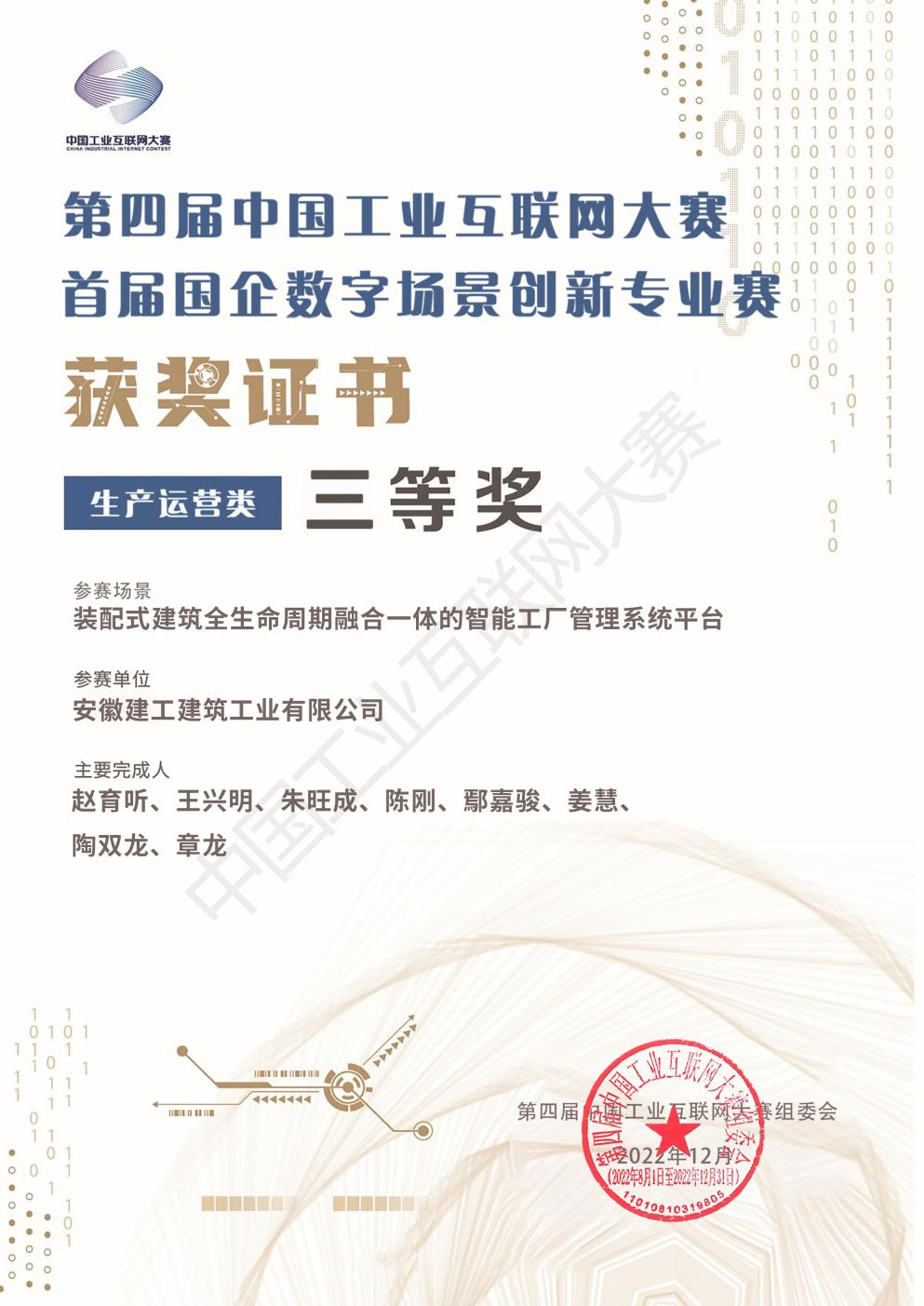 MG电子(中国游)试玩官方网站