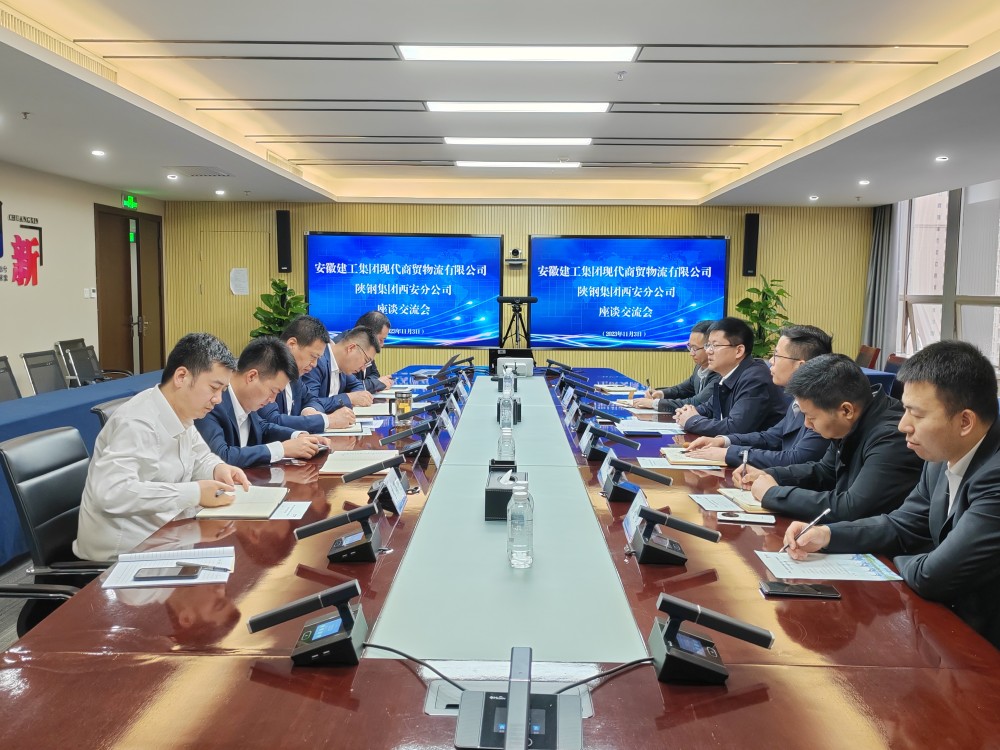 dd5cd7b4149fc10288d6614afaf402c4 陕钢集团互换会_副本.jpg