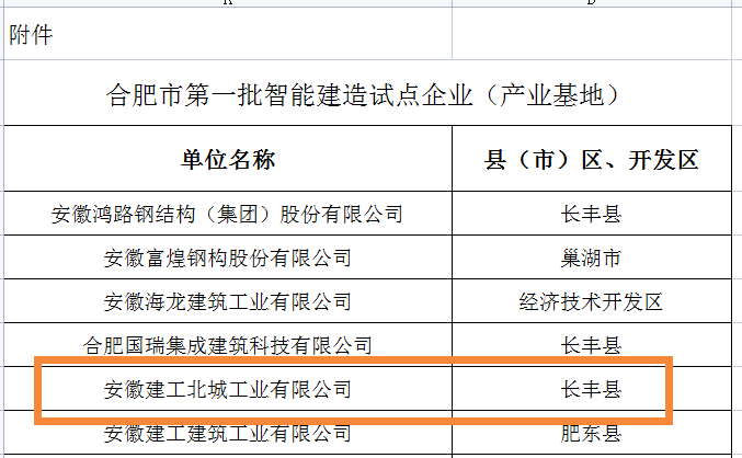 MG电子(中国游)试玩官方网站