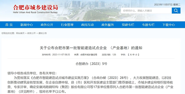 MG电子(中国游)试玩官方网站