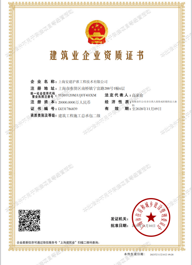 MG电子(中国游)试玩官方网站