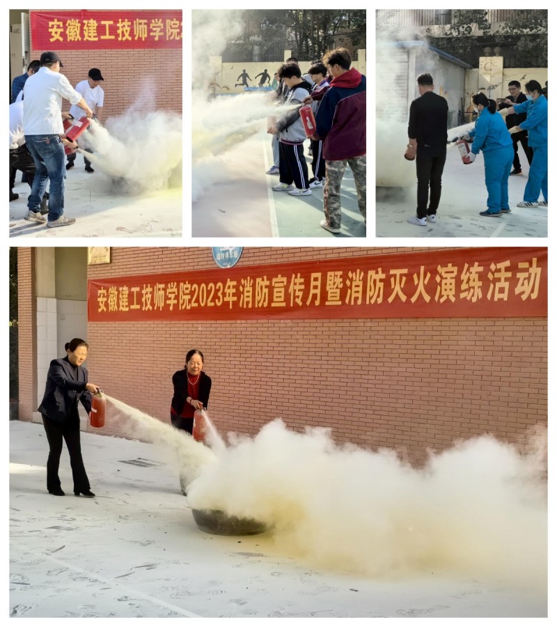 技师学院进行消防灭火实操演练6-1.jpg