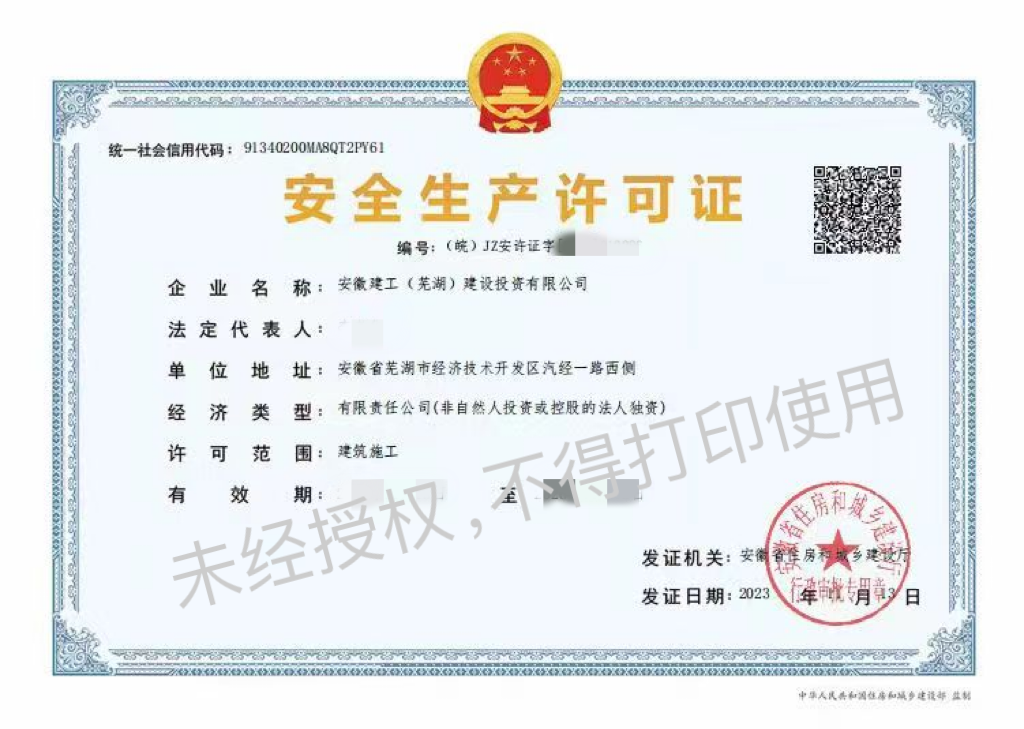 MG电子(中国游)试玩官方网站