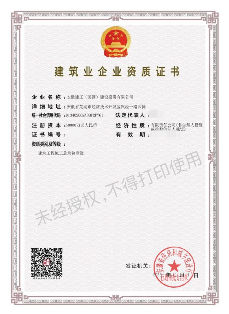MG电子(中国游)试玩官方网站