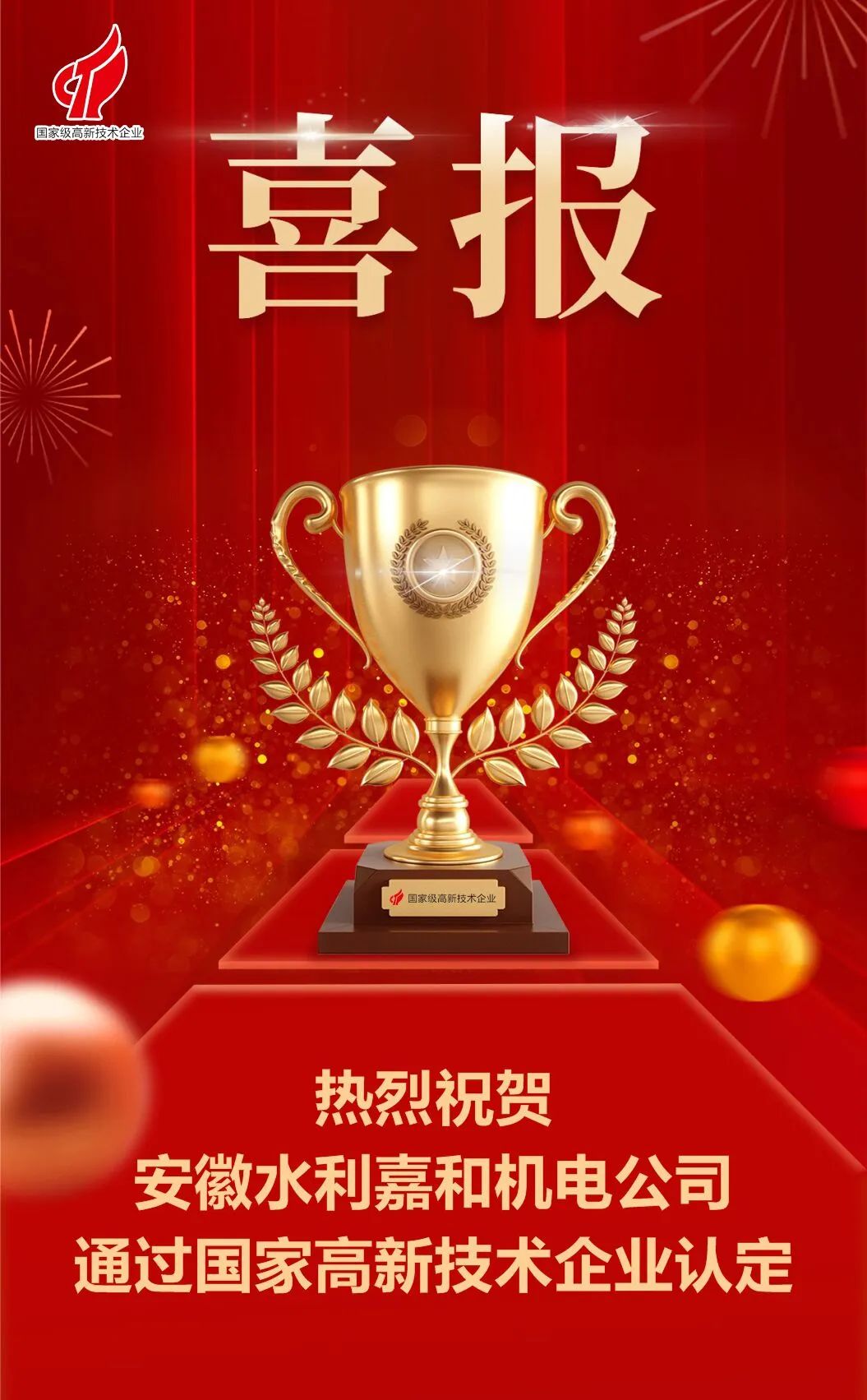 MG电子(中国游)试玩官方网站