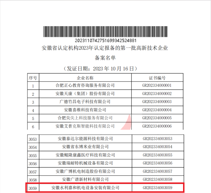 MG电子(中国游)试玩官方网站